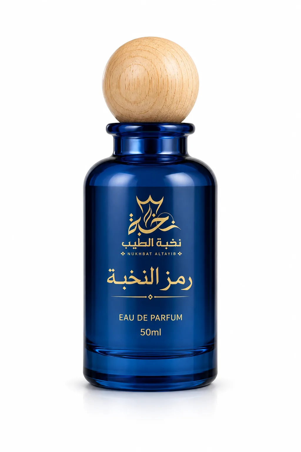 خلطة رمز النخبة