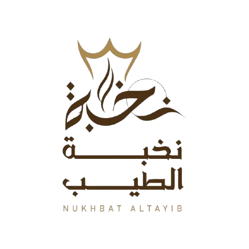 نخبة الطيب